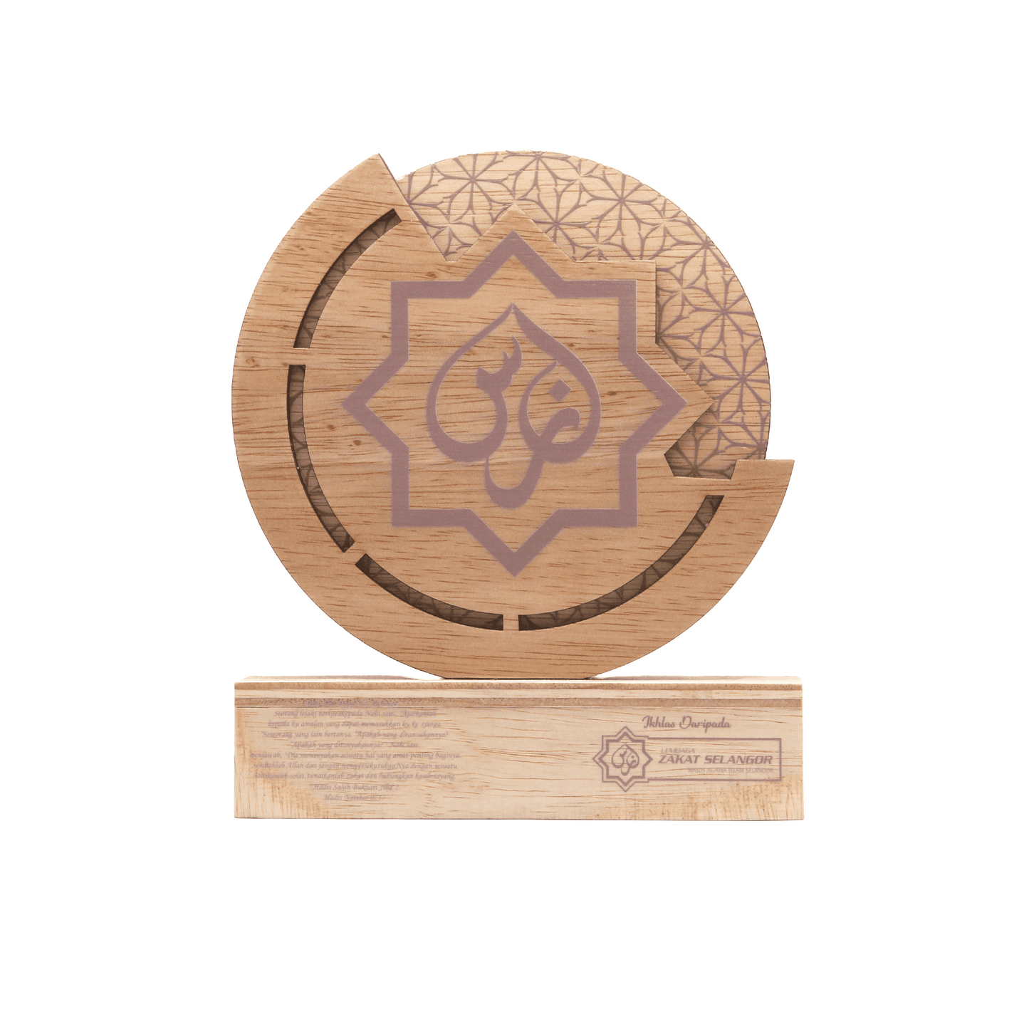 Customizable Bamboo Plaque/Award