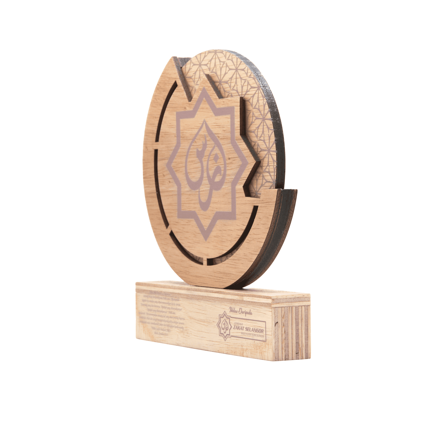 Customizable Bamboo Plaque/Award